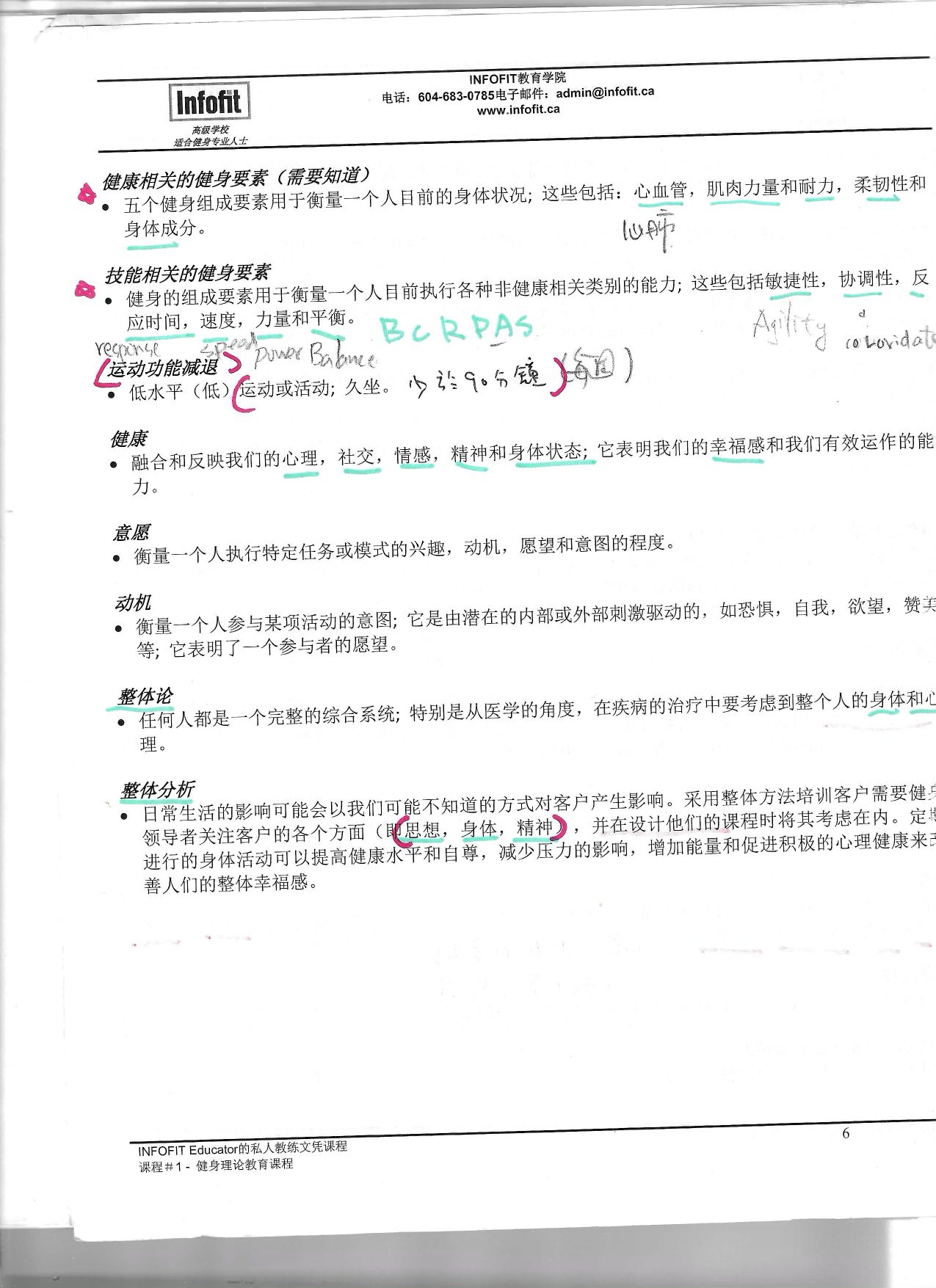 第 4 頁