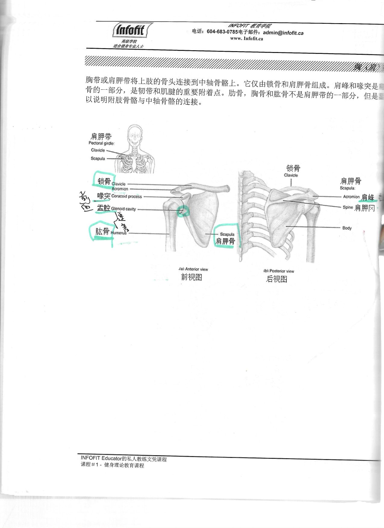 第 35 頁