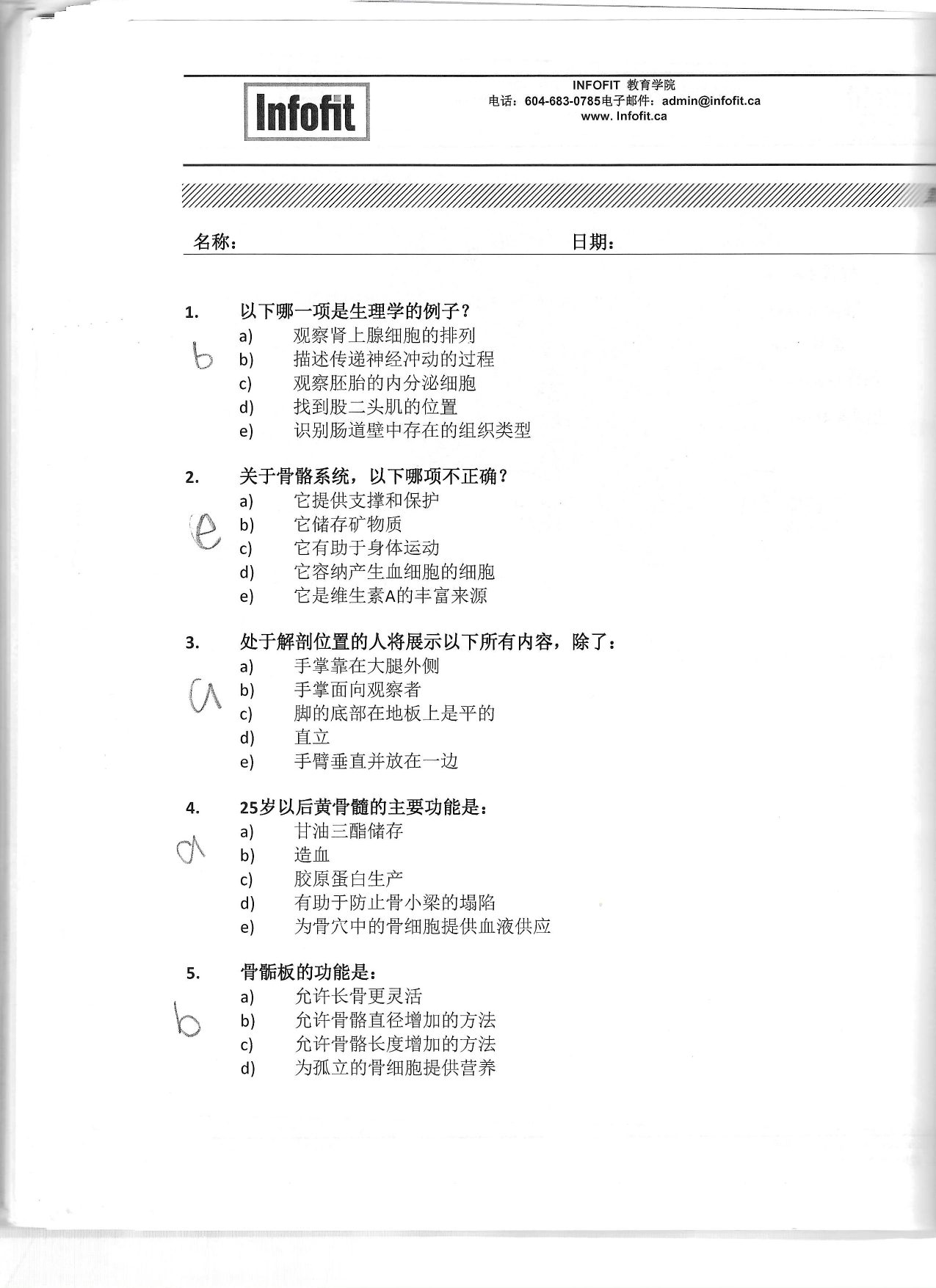 第 39 頁