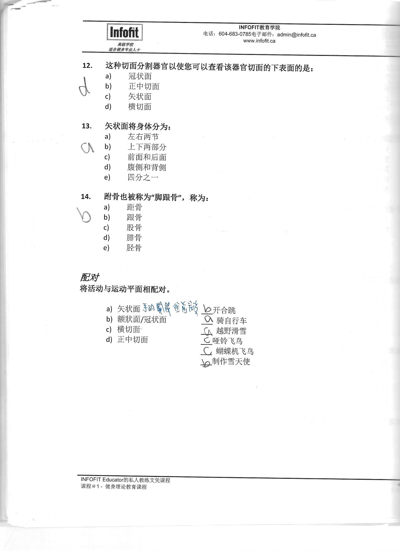 第 41 頁