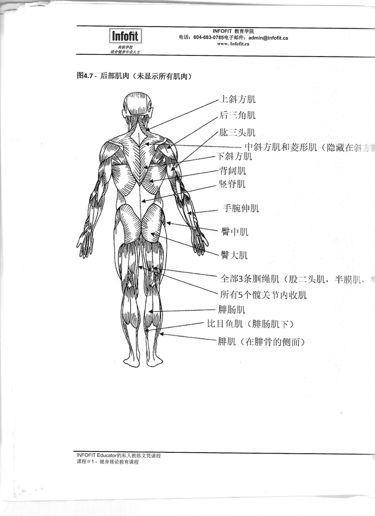 第 76 頁