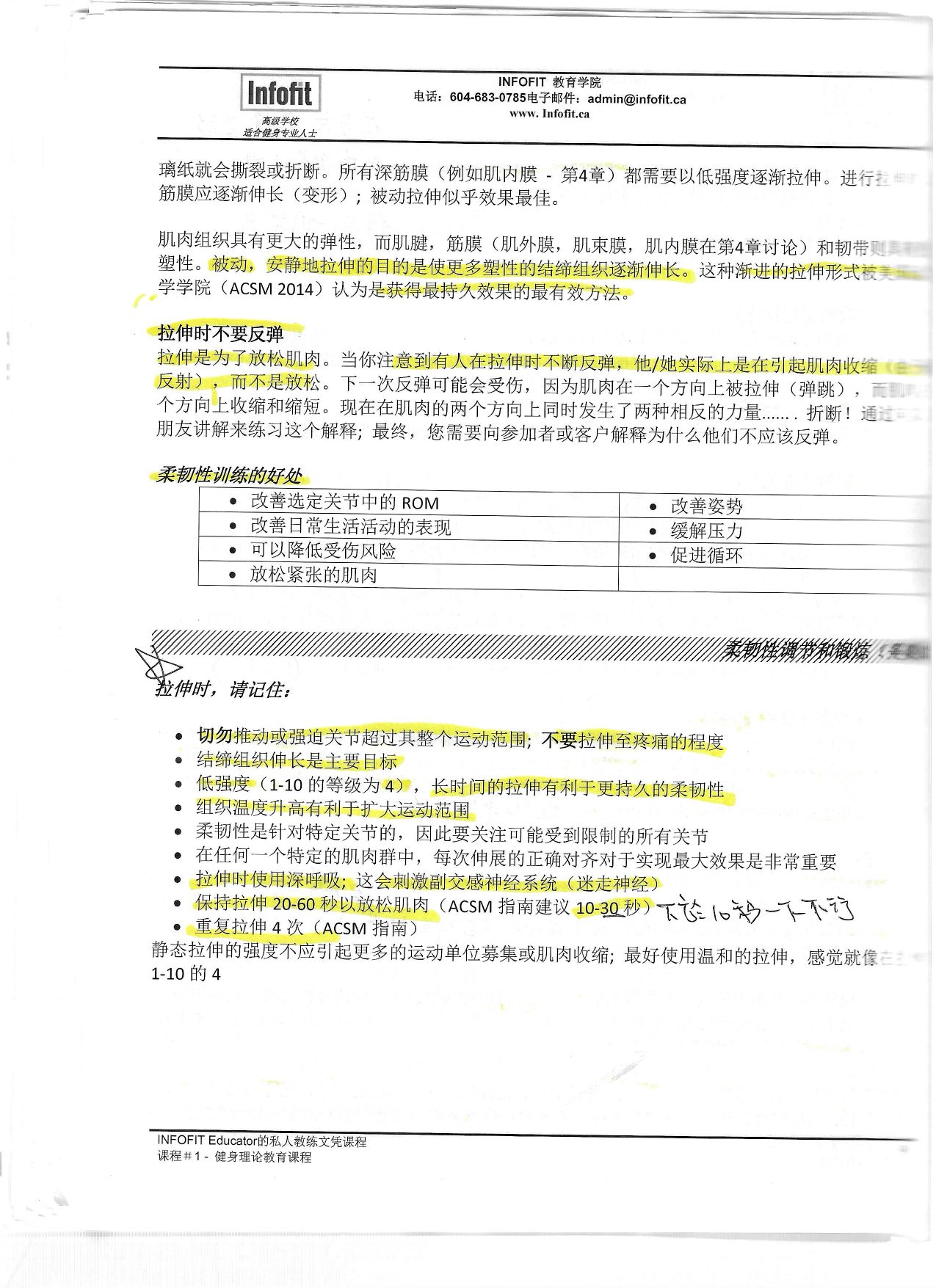 第 95 頁