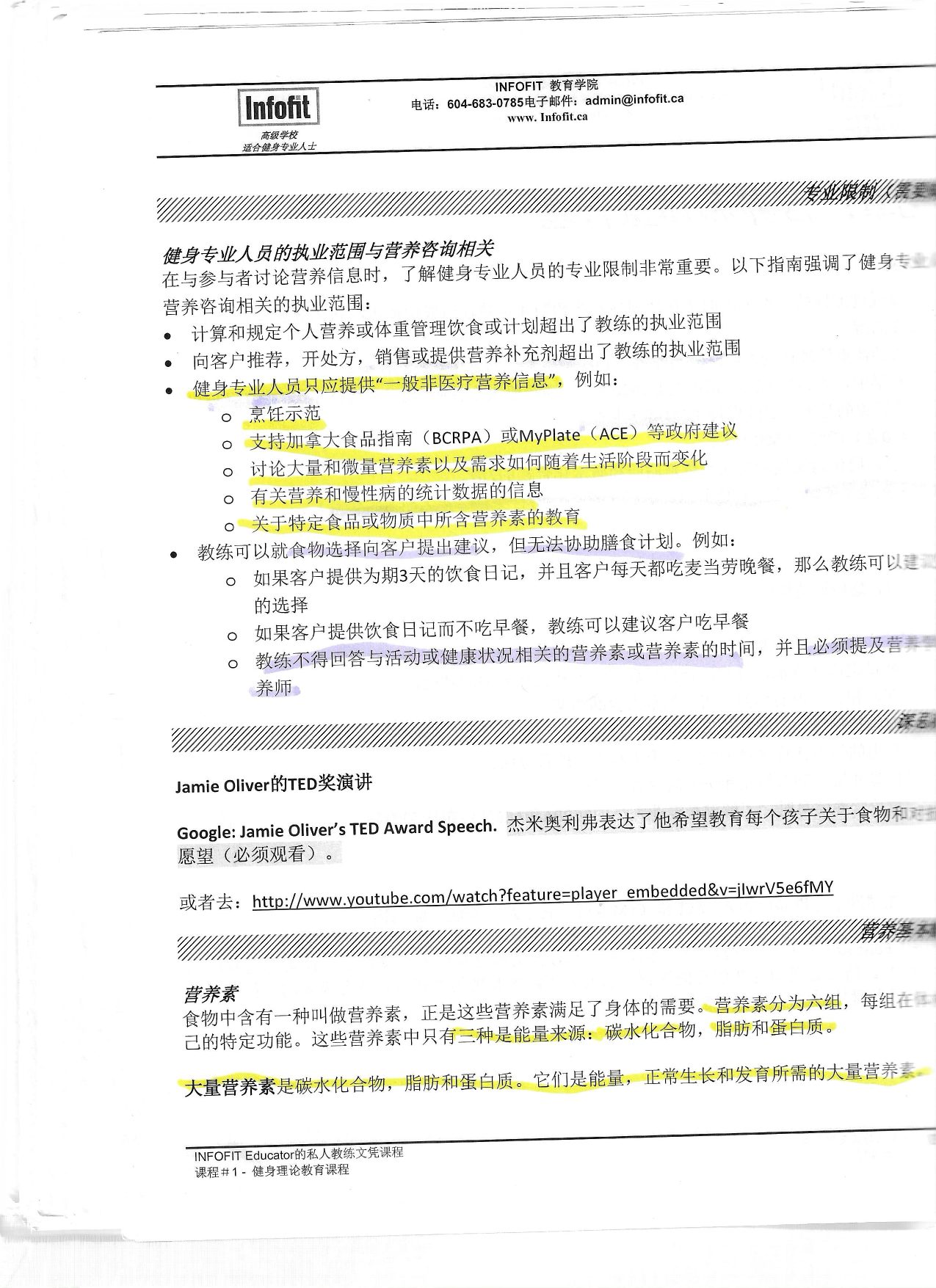 第 126 頁