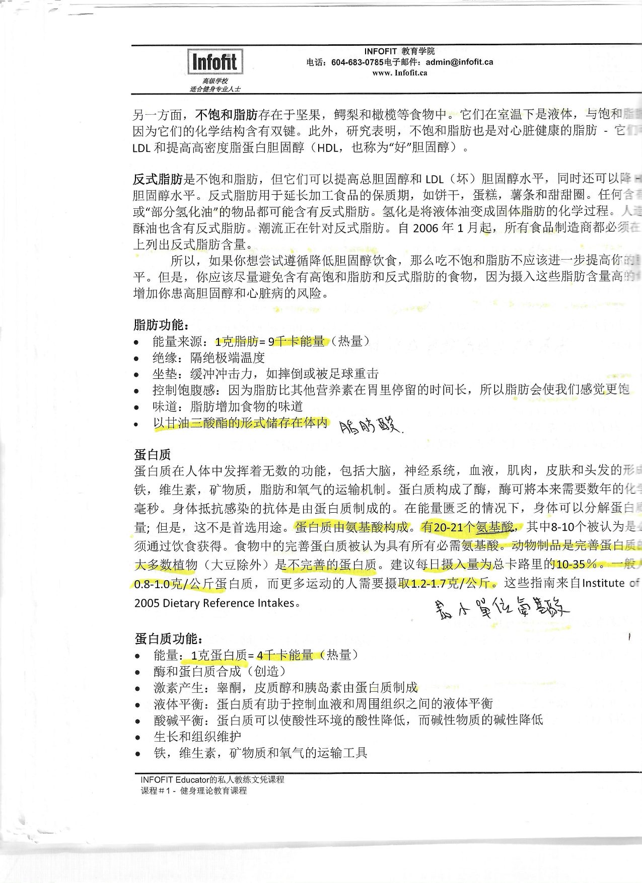 第 128 頁